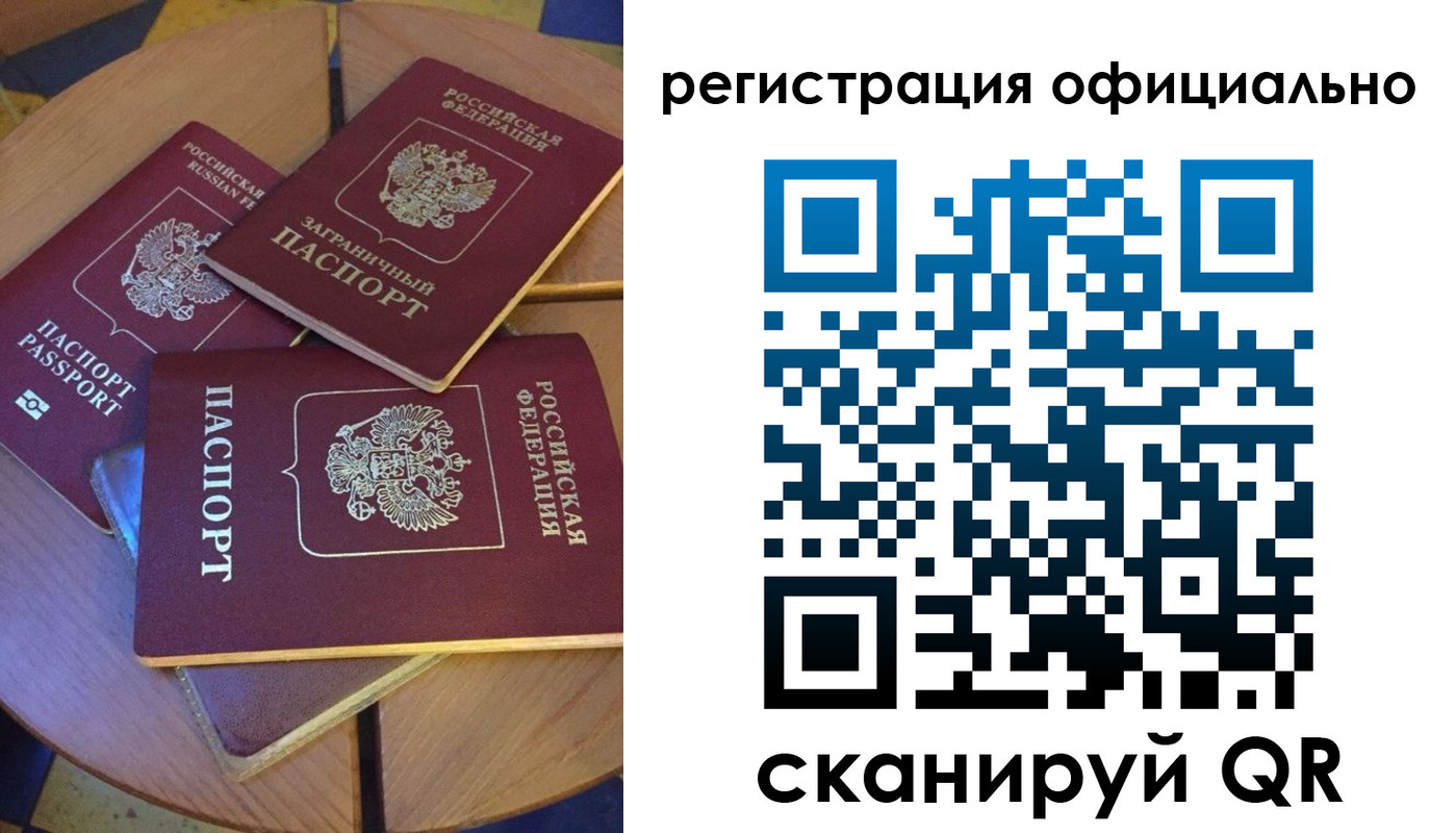 прописка иностранных граждан в Агрызе